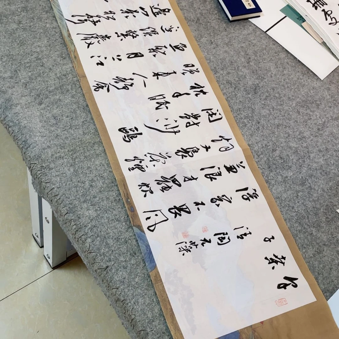 【闪购商品】书法兰亭奖张实惠138×34