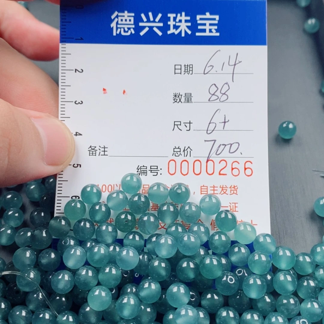 翡翠散珠翡翠散珠多样性发货自选