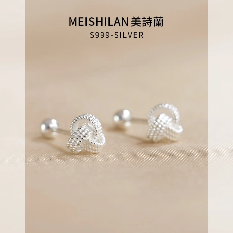 足银耳饰 999纯银耳钉女如意螺丝拧扣养耳洞耳饰睡觉免摘精致耳环