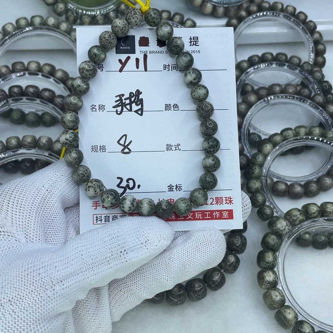 星月菩提吊坠Y11手持