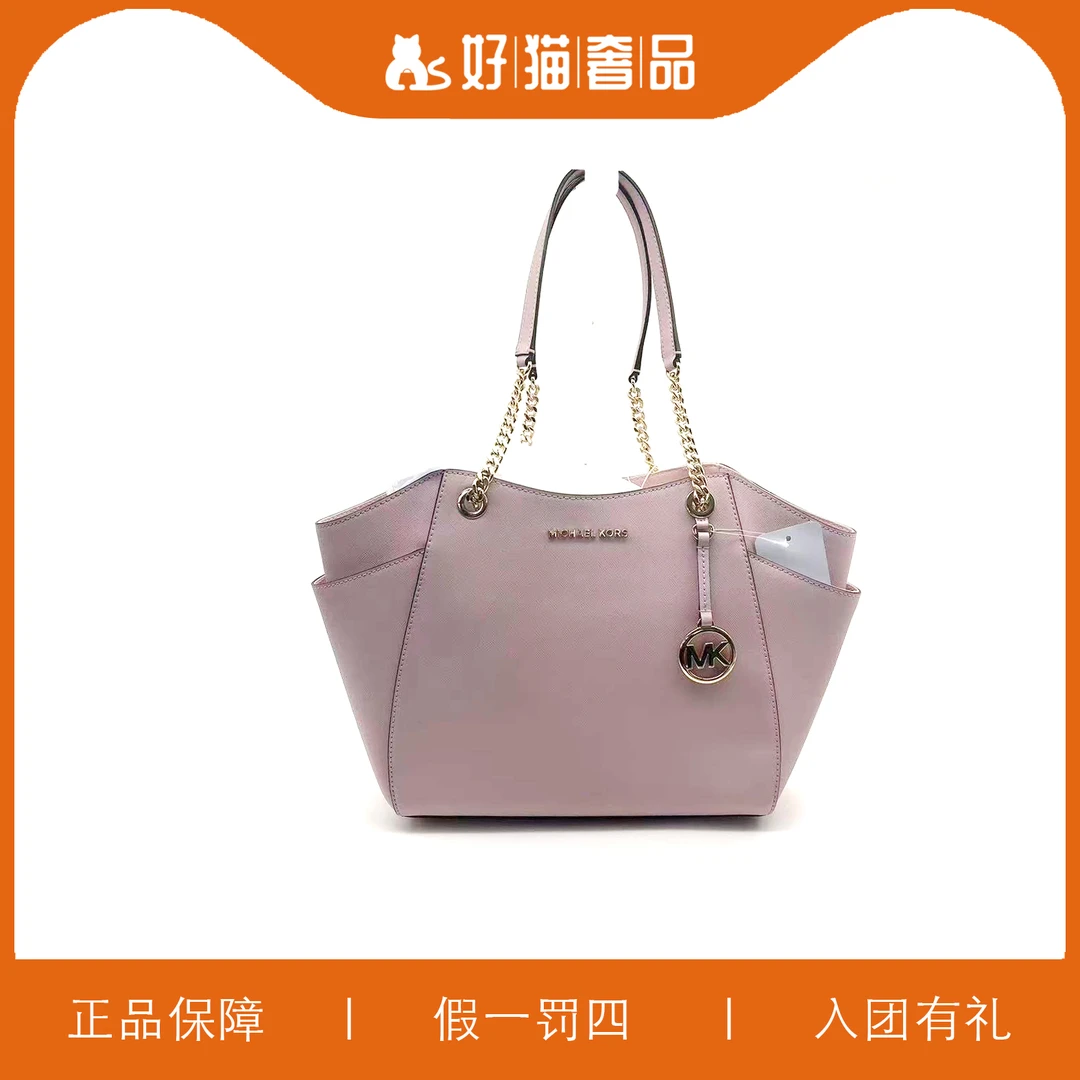 95新 MICHAEL KORS/迈克高仕 MK单肩包/A7035/27X26X12