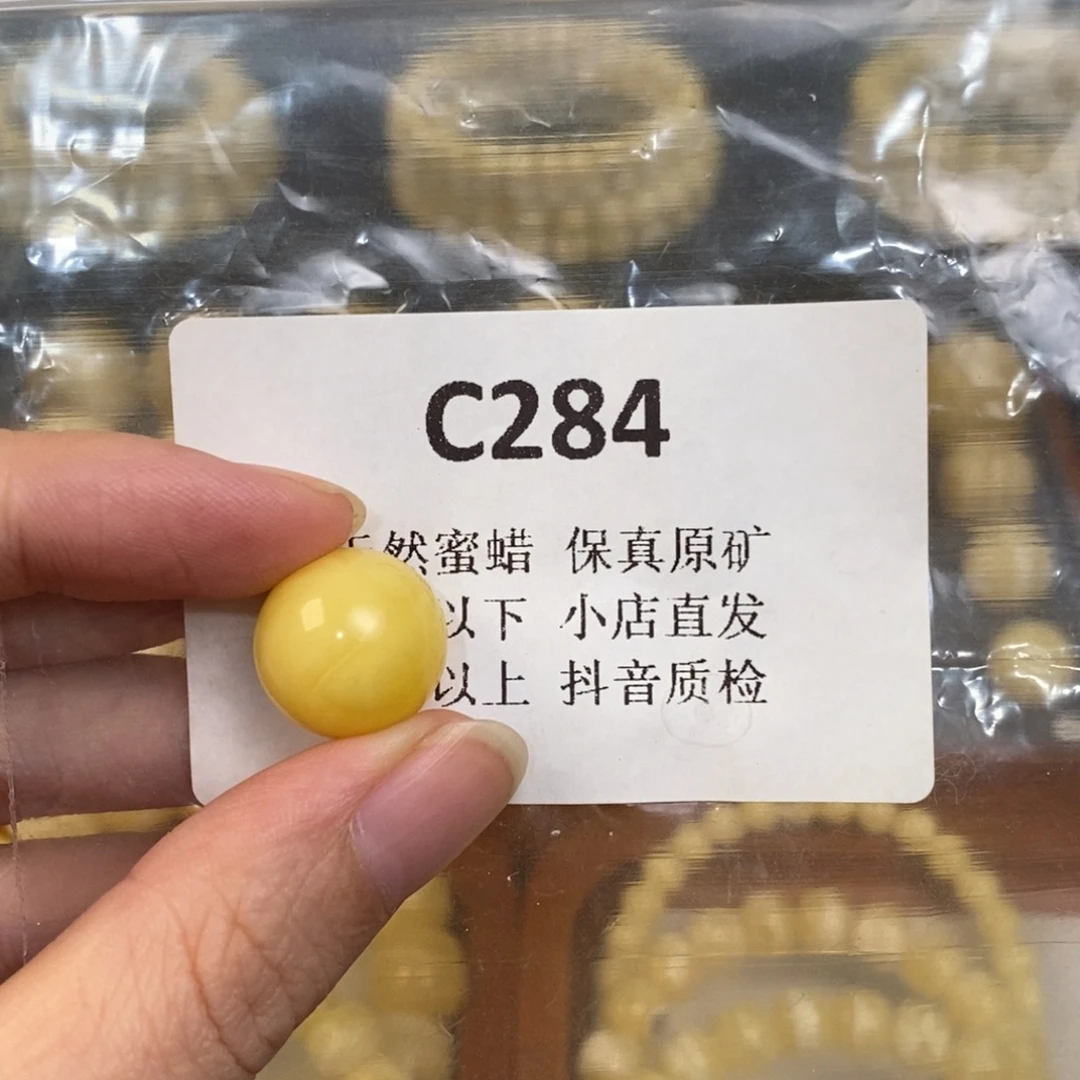 泽***豪蜜蜡未镶嵌珠宝奇石