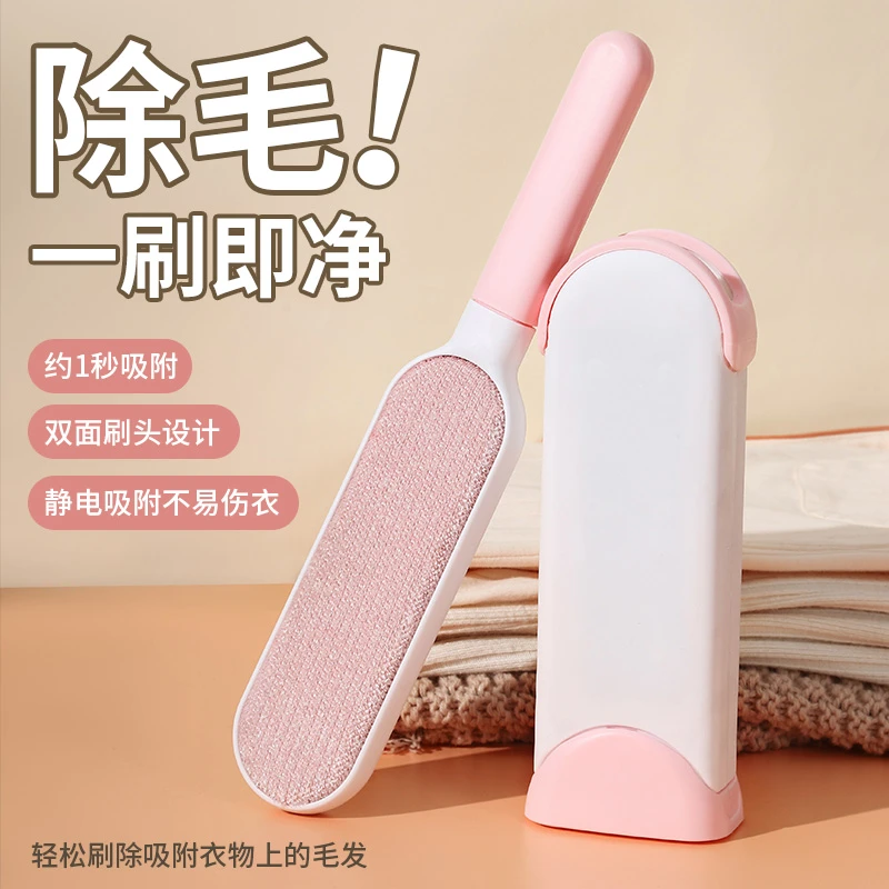 刷毛神器除毛刷家用双面吸附羊毛绒大衣服衣物去球粘毛器打理刷子