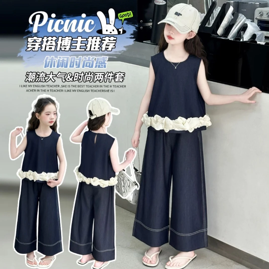女童夏装套装2025夏季新款儿童无袖花边牛仔马甲宽松阔腿裤两件套