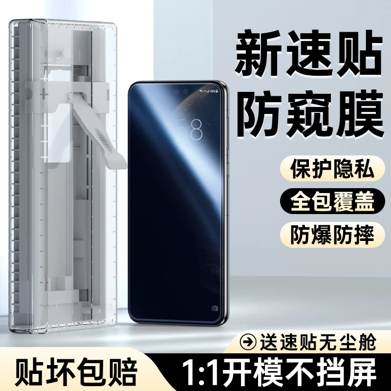 华为Mate70Pro防窥膜60/50rs手机膜40e陶瓷30epro防偷窥钢化软膜