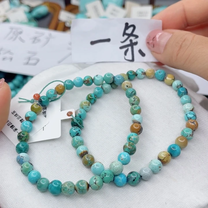 未镶嵌南红玛瑙珠宝奇石