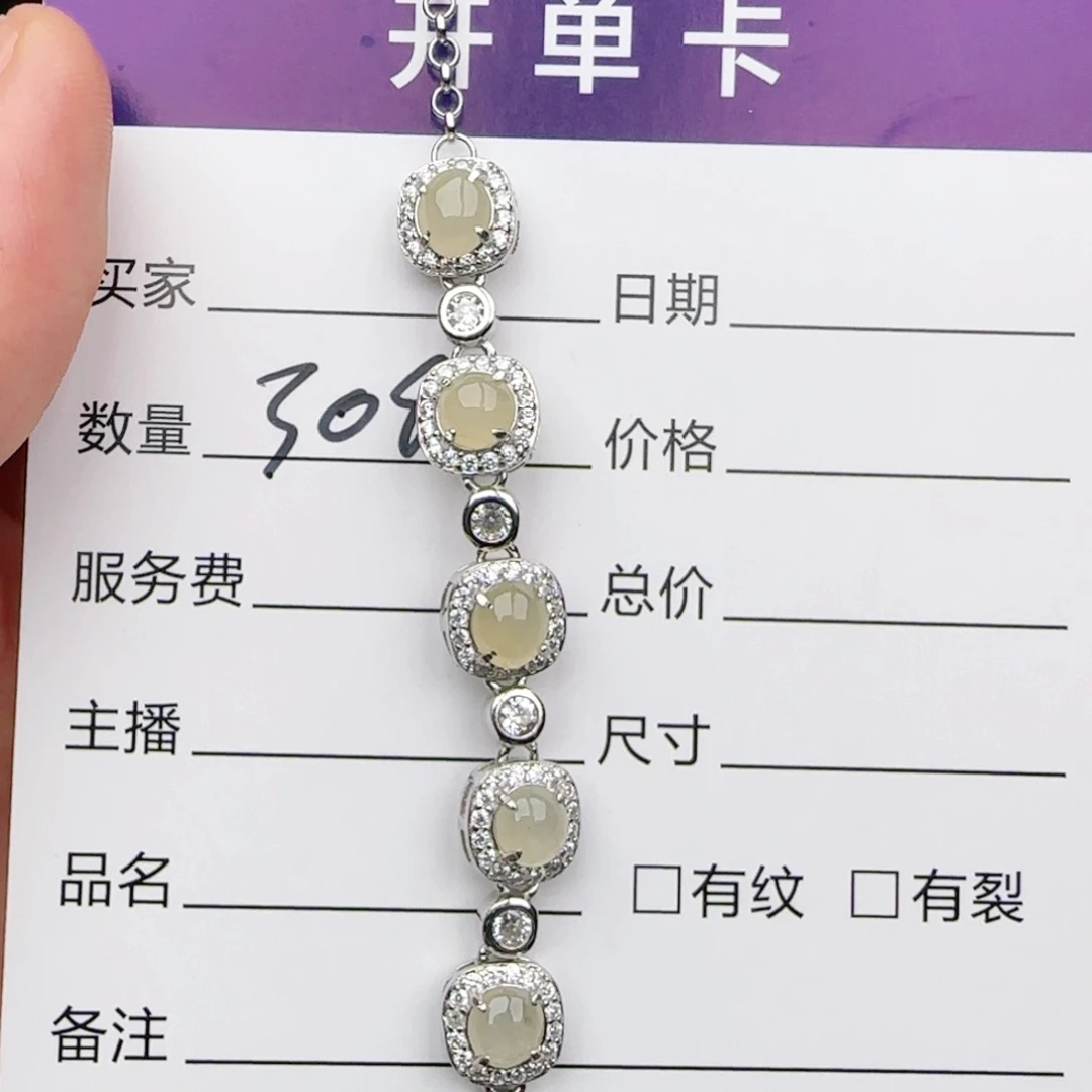翡翠戒指银S925镶嵌戒指