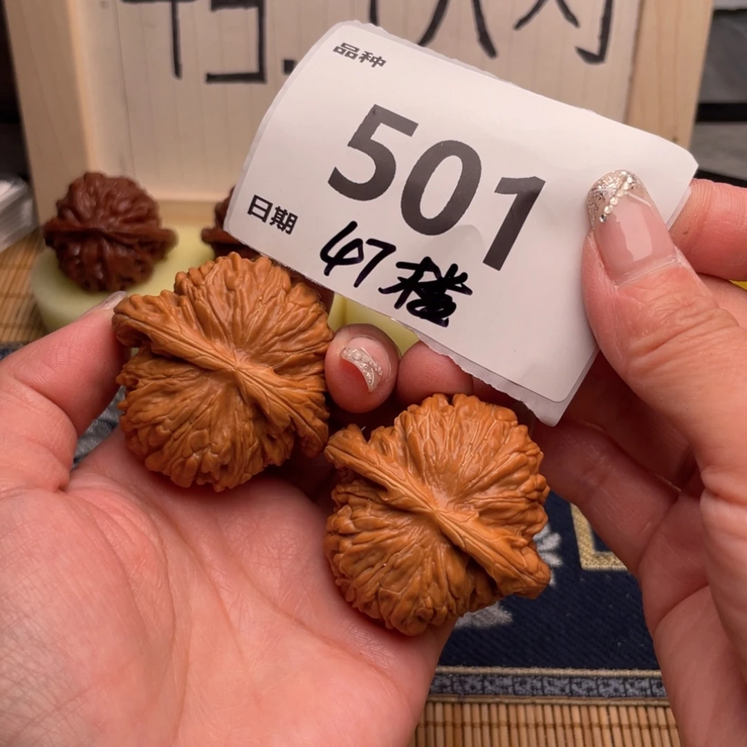 文玩核桃把件501号47楼