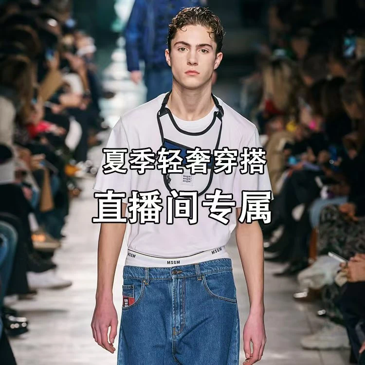 OJ阿鑫专属【MJ611】欧洲站奢品刺绣男士马甲轻薄休闲背心坎肩马甲