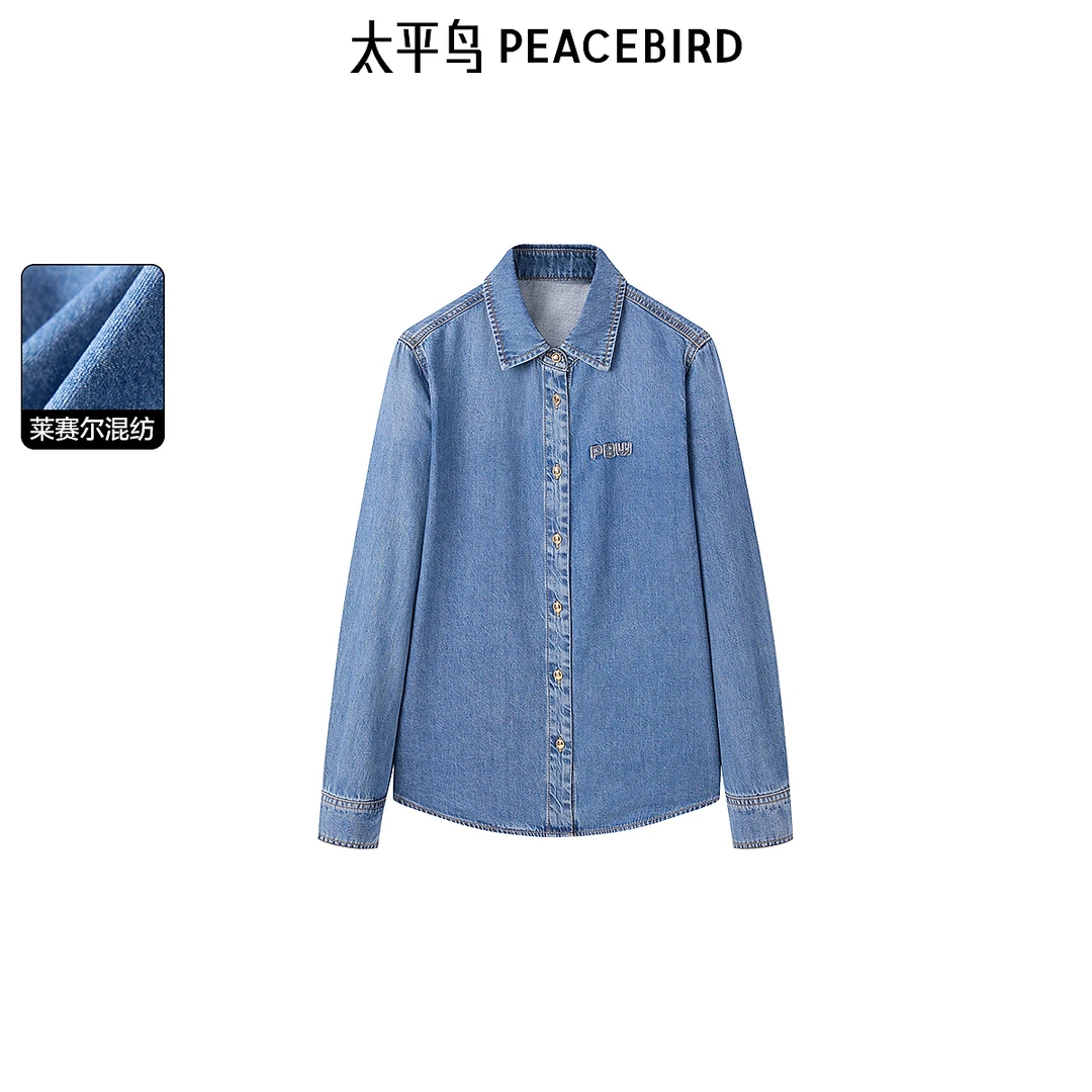 【粉丝专属】太平鸟女装冬季新款百搭牛仔衬衫A1CAE420L