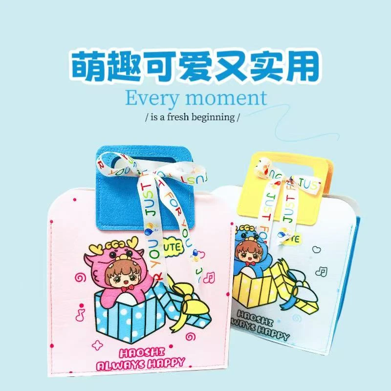 宝宝满月高档喜糖毛毡布手提袋百日宴十周岁生日伴手礼