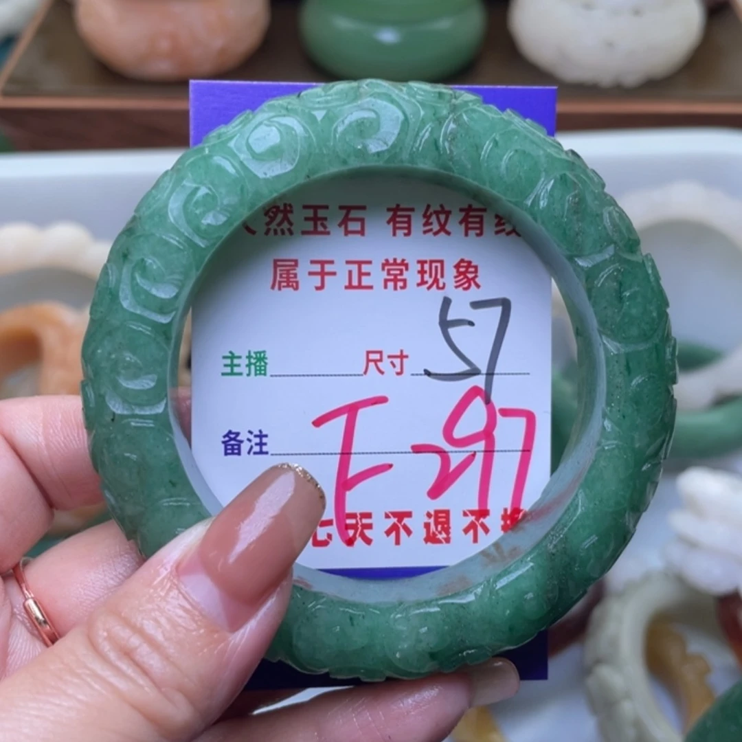 【闪购商品】未镶嵌手镯（圆镯）石英质玉