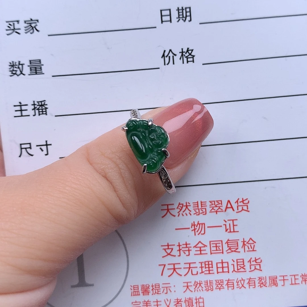 翡翠戒指银S925镶嵌戒指925