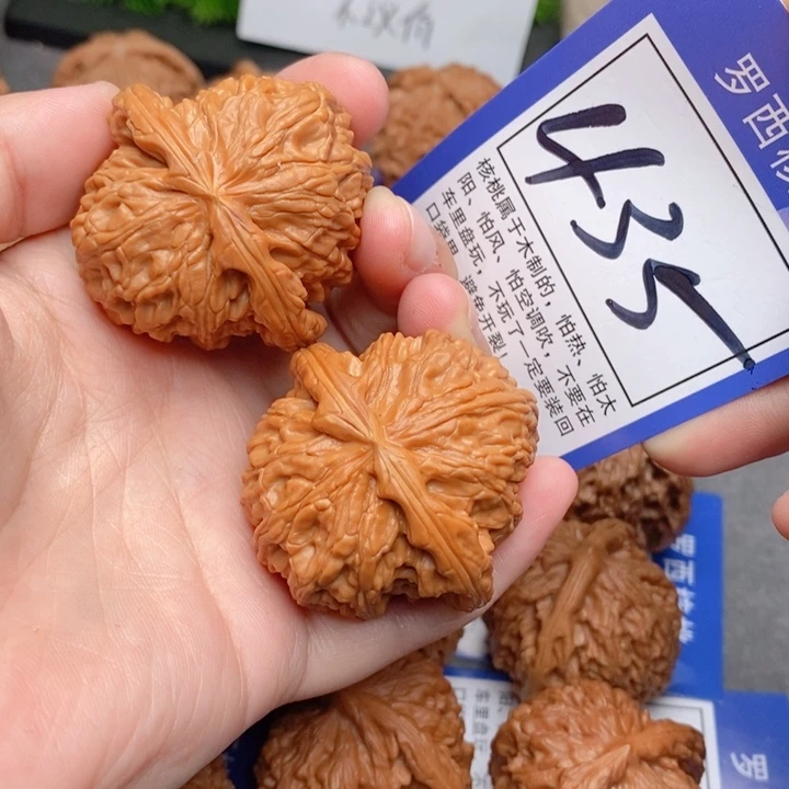 桃核吊坠清****@43白狮子435号牌