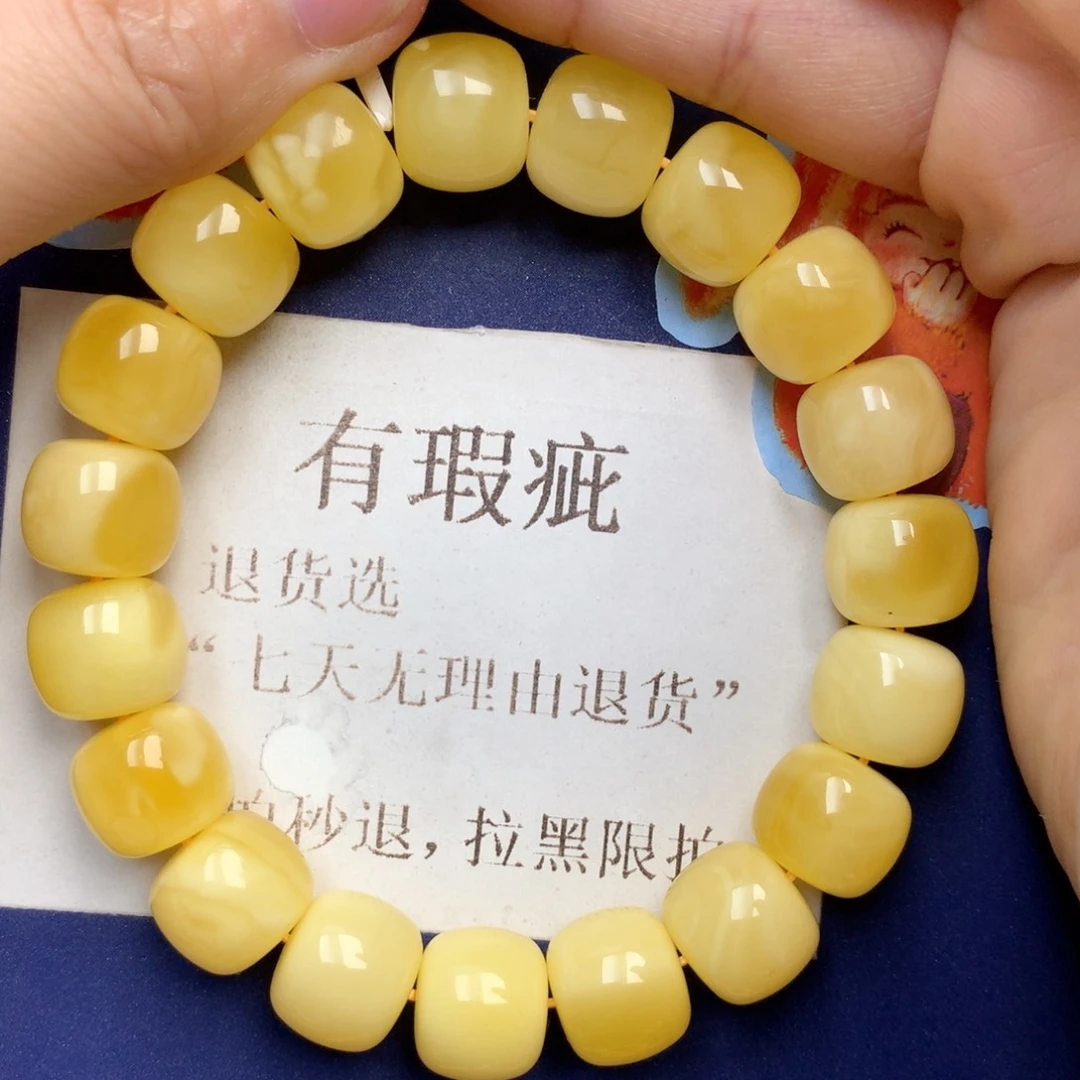 蜜蜡未镶嵌珠宝奇石20