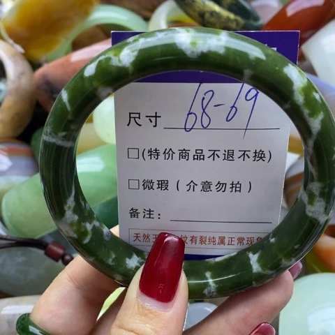 蛇纹石玉手镯未镶嵌
