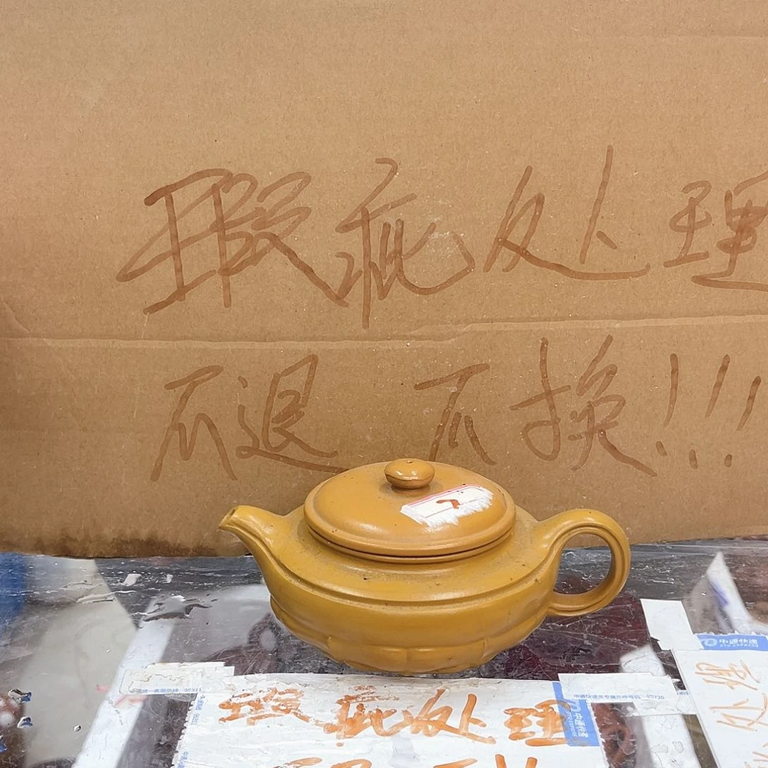 紫砂茶壶宜兴紫砂壶瑕疵