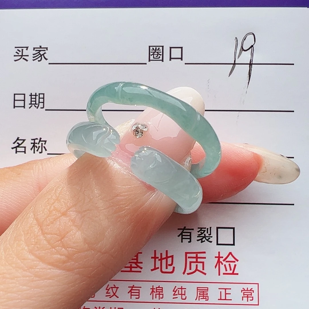 未镶嵌戒指翡翠戒指