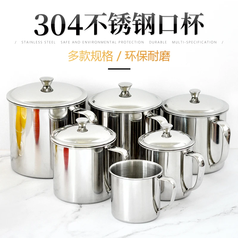 304不锈钢水杯口杯幼儿园学生防摔喝水杯带盖烤梨杯子大茶缸家用