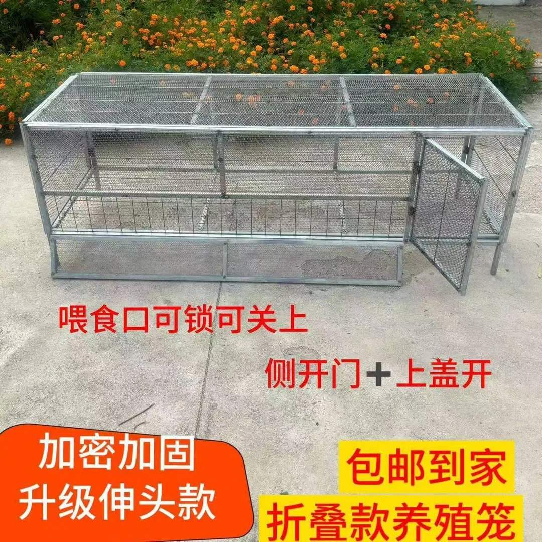 鸡笼家用折叠鸭笼兔笼防鼠家禽防黄鼠狼加密加厚养殖笼厂家直销