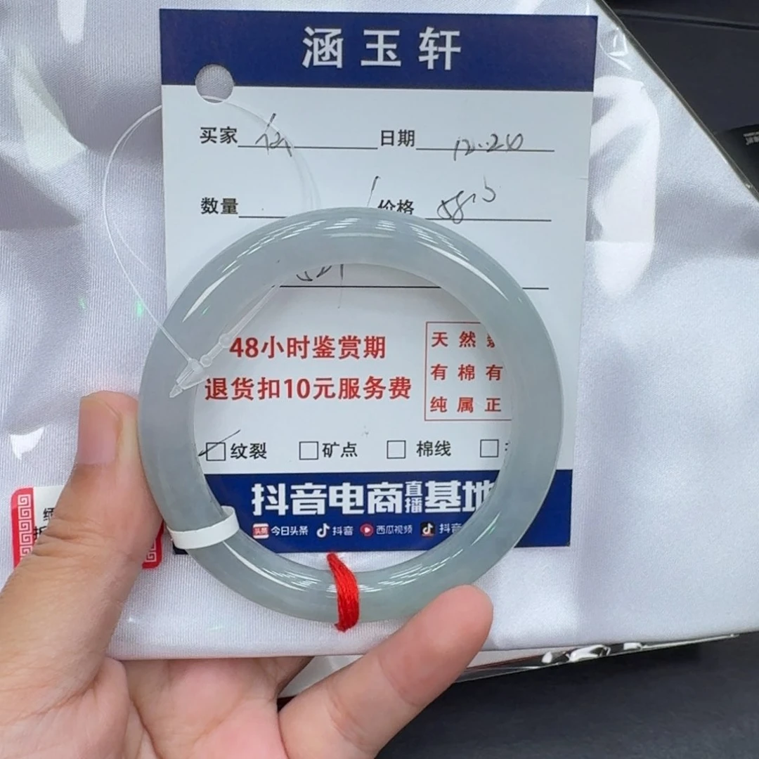 未镶嵌手镯翡翠仙***柱