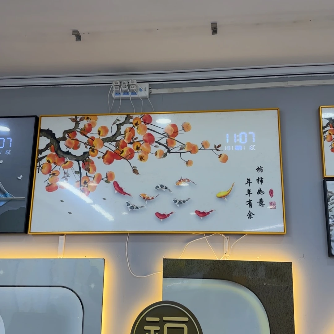 60.120事事如意晶瓷面树脂边框