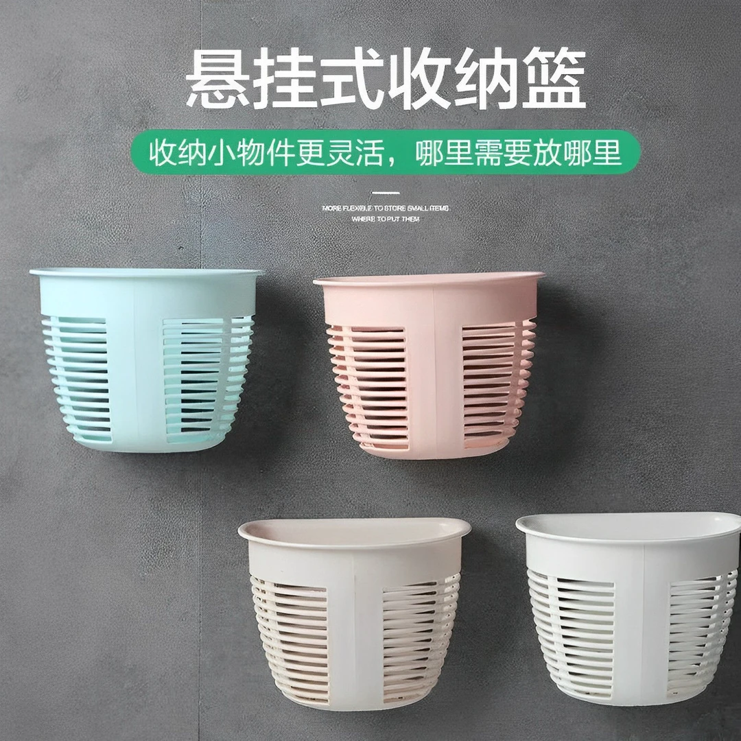 篮子收纳筐塑料壁卫生间挂置物篮免挂式洗澡收纳篮挂篮打孔浴室