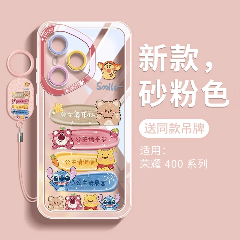 适用荣耀400pro手机壳新款荣耀400透明不发黄软壳ins创意卡通防摔