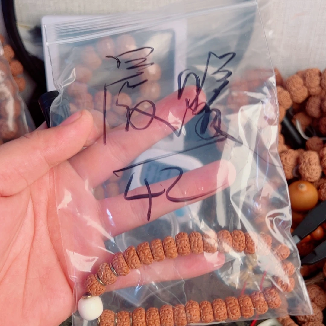 晨***言金刚菩提吊坠啊啊啊啊啊啊啊啊啊
