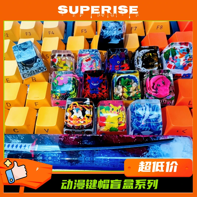精灵宝贝3D树脂透光键帽