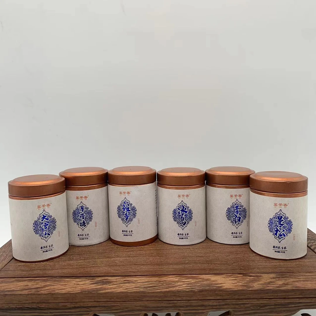 【三娘甄选】小罐套装  普洱茶 生茶