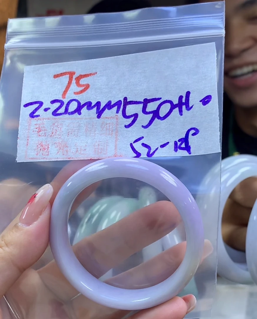 定制翡翠未镶嵌毛货75手镯52+550元+拍一发一