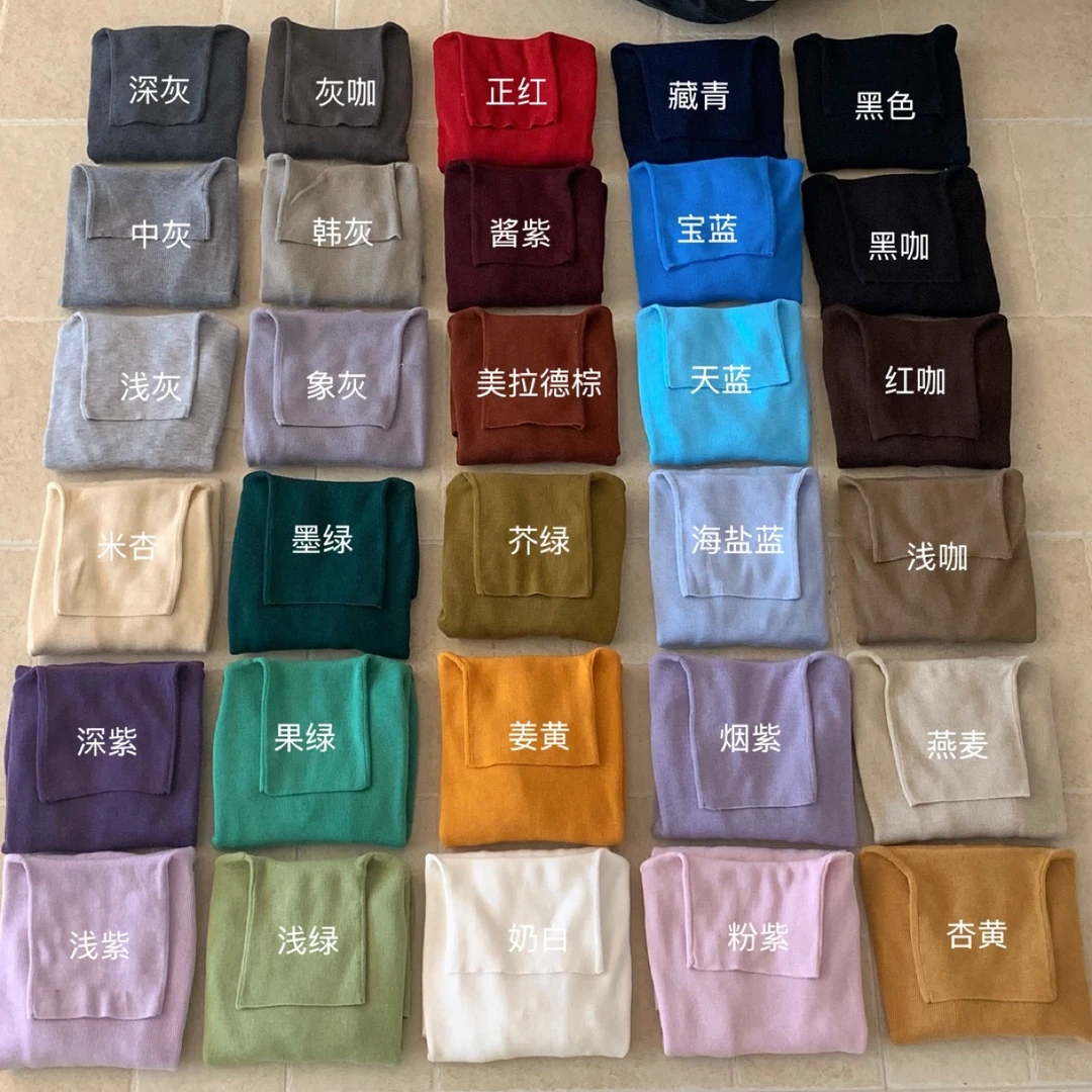 恩熙·新款韩版超细样百搭高领打底6805