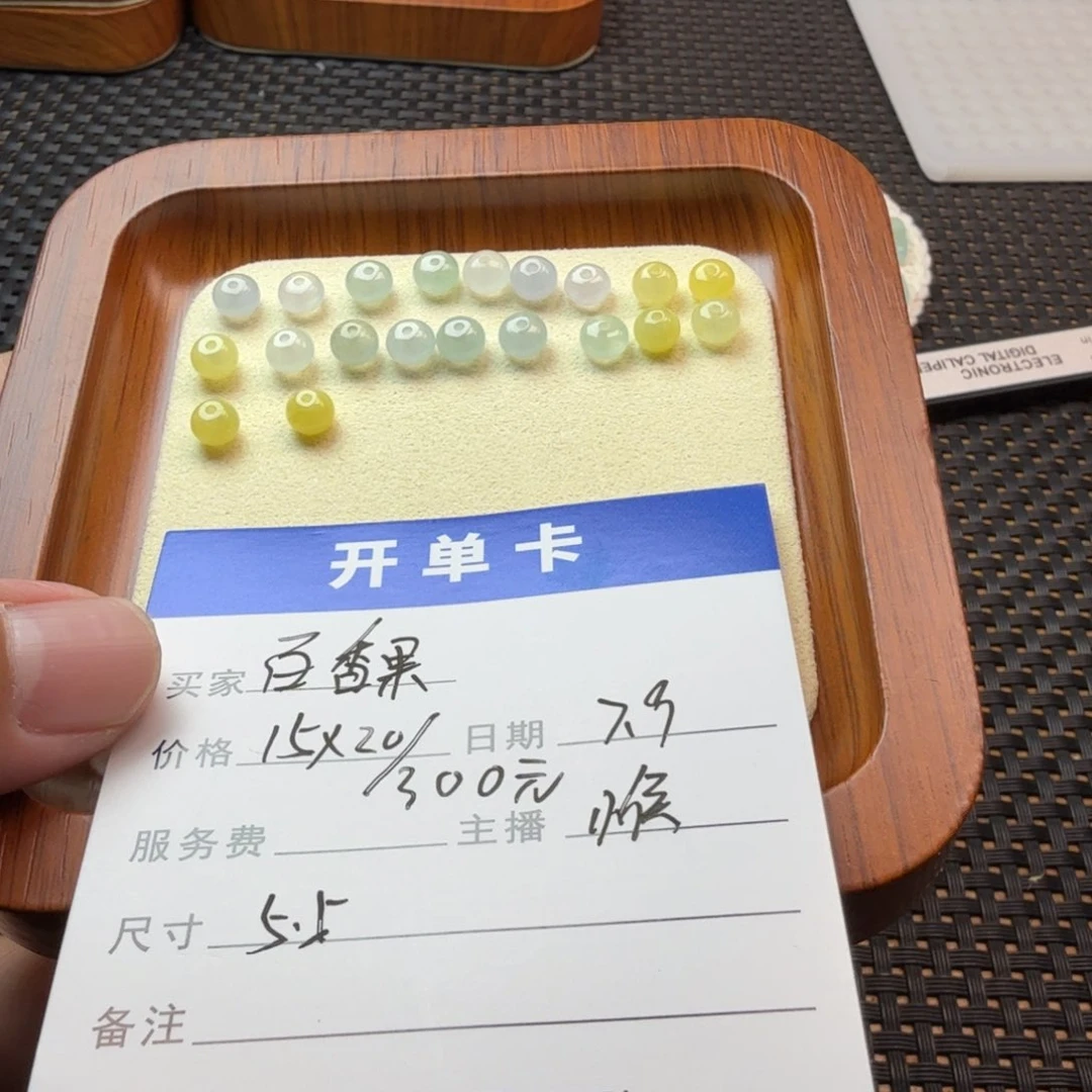 百***桃翡翠散珠翡翠珠子