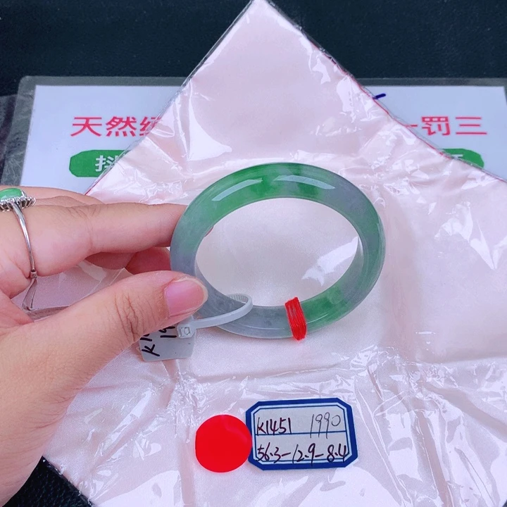 翡翠手镯未镶嵌缅甸翡翠