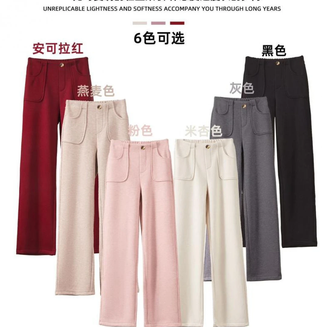 【轻奢】加绒加厚休闲百搭绵羊毛桑蚕丝九级防风时尚宽松柔软阔腿裤