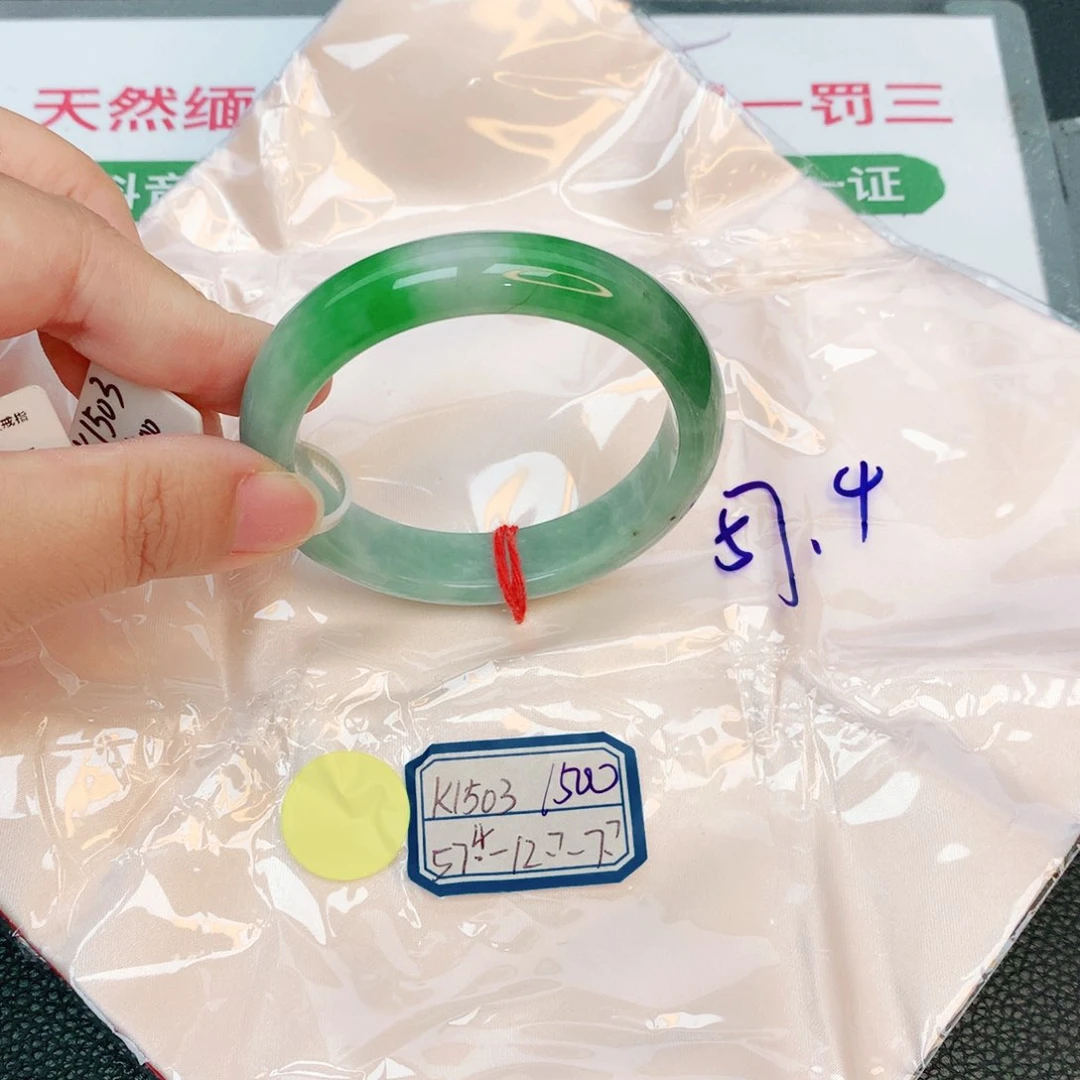 翡翠手镯未镶嵌缅甸翡翠