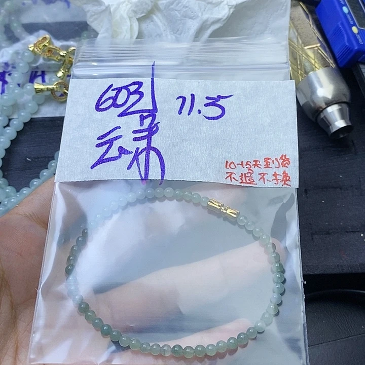 未镶嵌定制翡翠*️***