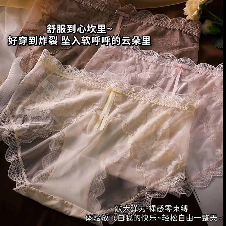 纯欲大码女士内裤夏季冰丝性感蕾丝缎面薄款提臀显瘦7A抑菌无痕JX