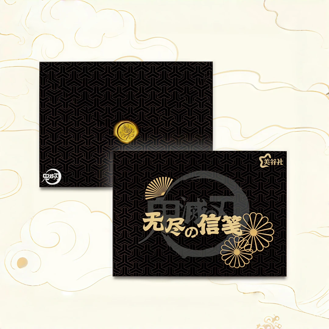文【玩法】美谷社《鬼灭无尽信笺》邮票集一弹二创盲盒卡牌（代拆）