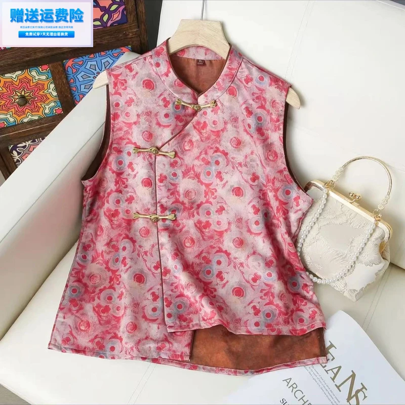 （运费险）新中式马甲女时尚显瘦网红复古无袖夏季国风马夹碎花印花