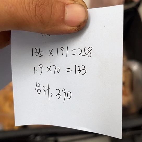 用***6兰州百合中国大陆炸油鸡枞