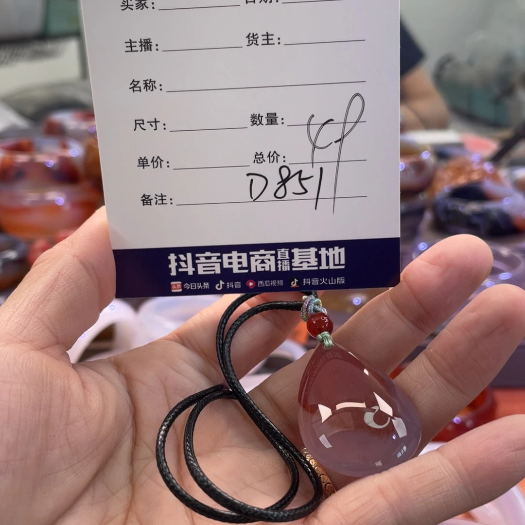 万***寻玛瑙/玉髓未镶嵌手镯