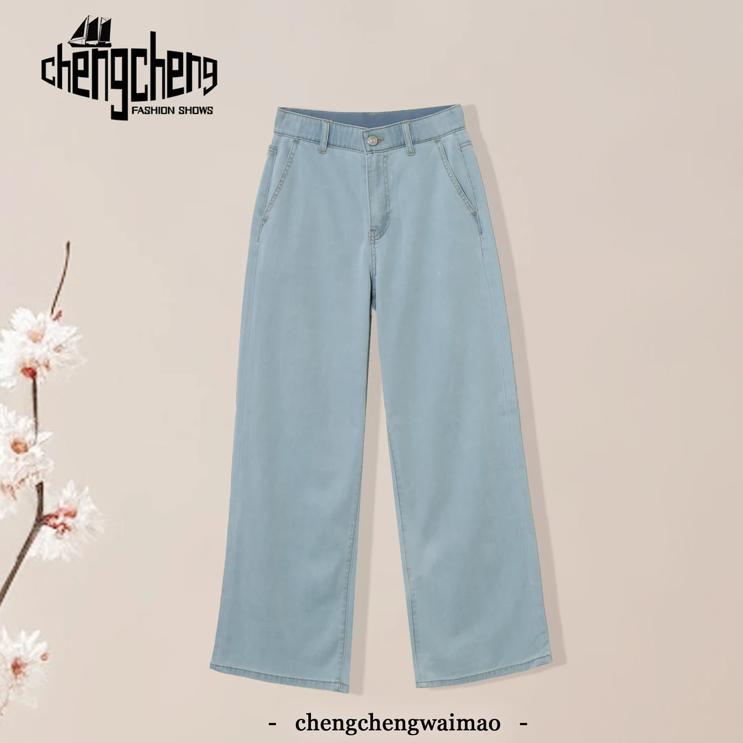 女士韩版水洗做旧休闲牛仔裤阔腿直筒潮流百搭减龄1F801(微瑕)