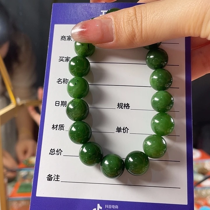 未镶嵌手串和田玉（碧玉）