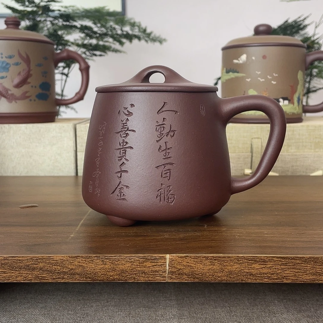 紫砂茶杯精工石瓢刻绘500cc