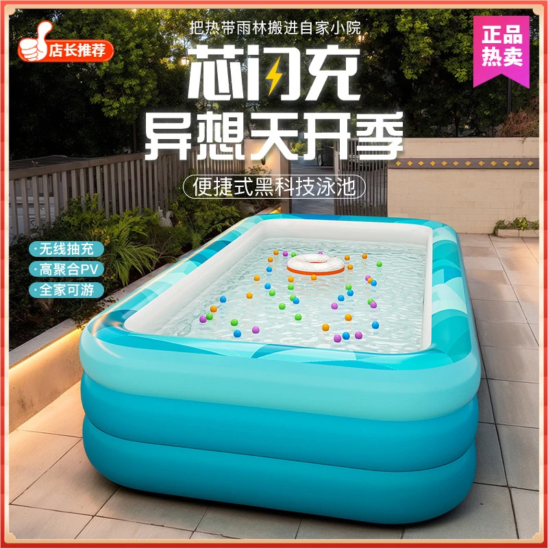 新品充气游泳池加厚户外儿童泳池成人水池婴儿折叠戏水池