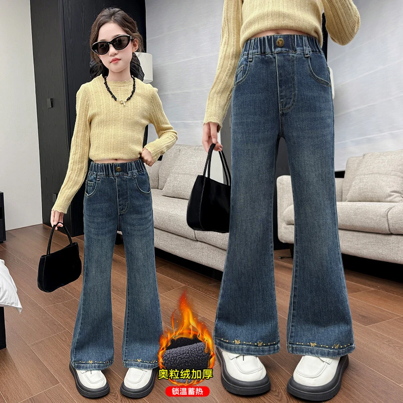 女童裤子牛仔喇叭裤加绒加厚秋冬装新款中大童洋气微喇裤冬季保暖