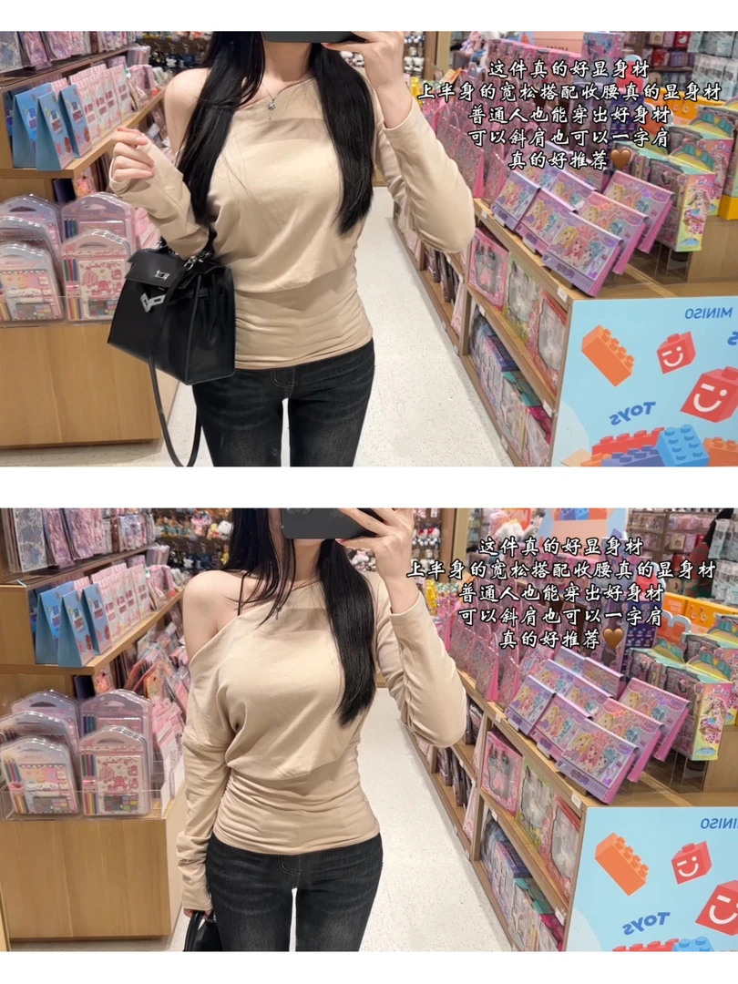 辣妹韩版宽松掐腰收腰斜肩一字肩显瘦百搭上衣T恤长袖显身材