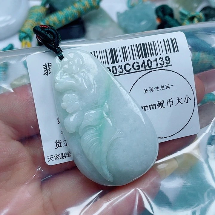 翡翠未镶嵌吊坠(不含链)